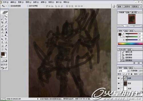 photoshop打造魔炎火山的烈日守衛(wèi) photoshop打造魔炎火山的烈日守衛(wèi)