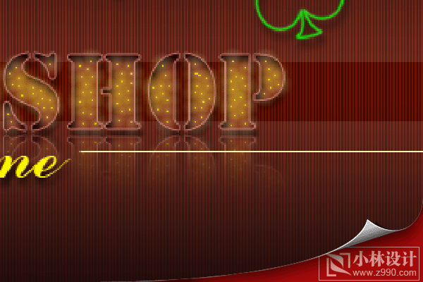 photoshop教程:制作夜上海俱樂部燈光文字