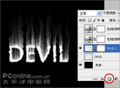 photoshop cs3打造燃燒的動態火焰字 photoshop cs3打造燃燒的動態火焰字