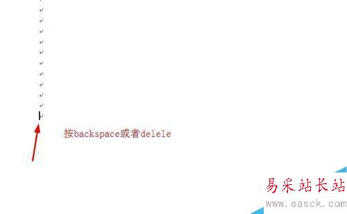 如何刪除word中的空白頁
