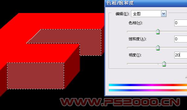 photoshop打造超酷逼真立體文字