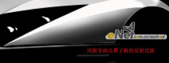 photoshop鼠繪教程：超級豪華跑車