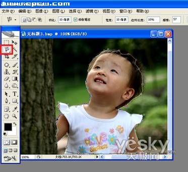 photoshop教程:寶寶照片精靈光芒特效_網頁設計webjx.com轉載