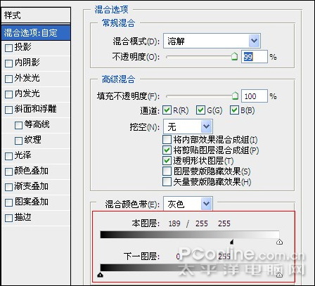 photoshop cs4教程:高爾夫邀請賽宣傳海報 photoshop cs4教程:高爾夫邀請賽宣傳海報