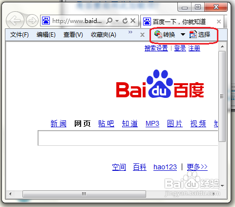 【PDF】如何將網(wǎng)頁(yè)內(nèi)容轉(zhuǎn)化為PDF