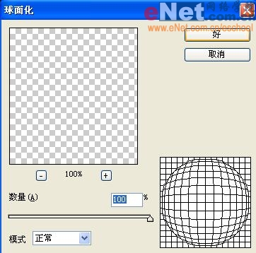 photoshop為數(shù)碼照片制作立體水晶相框_webjx.com