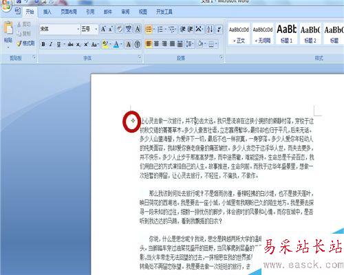 word怎樣為段落設(shè)置項(xiàng)目符號(hào)與編號(hào)