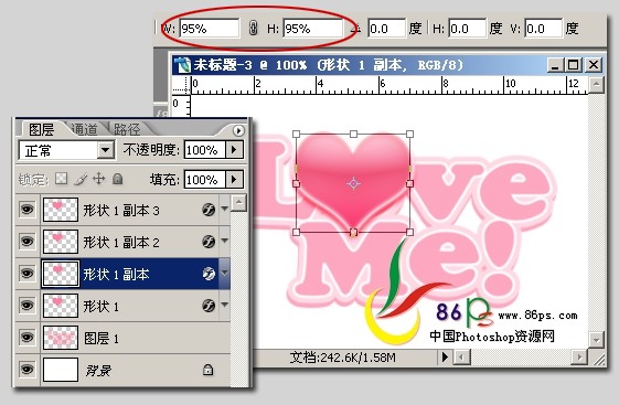 photoshop閃動文字特效:紅心跳動love字_webjxcom