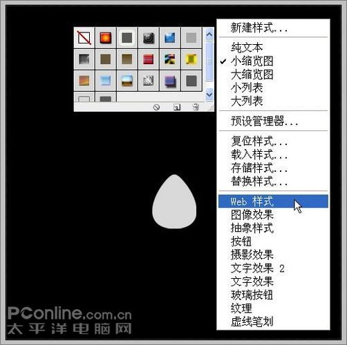 photoshop路徑工具和圖層樣式制作質感項鏈
