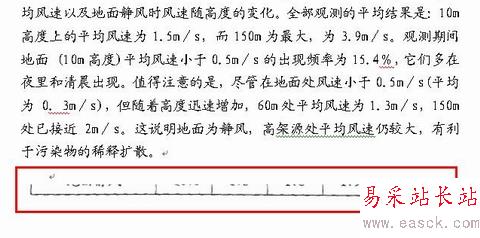 插入到Word文檔中的圖片不顯示的原因