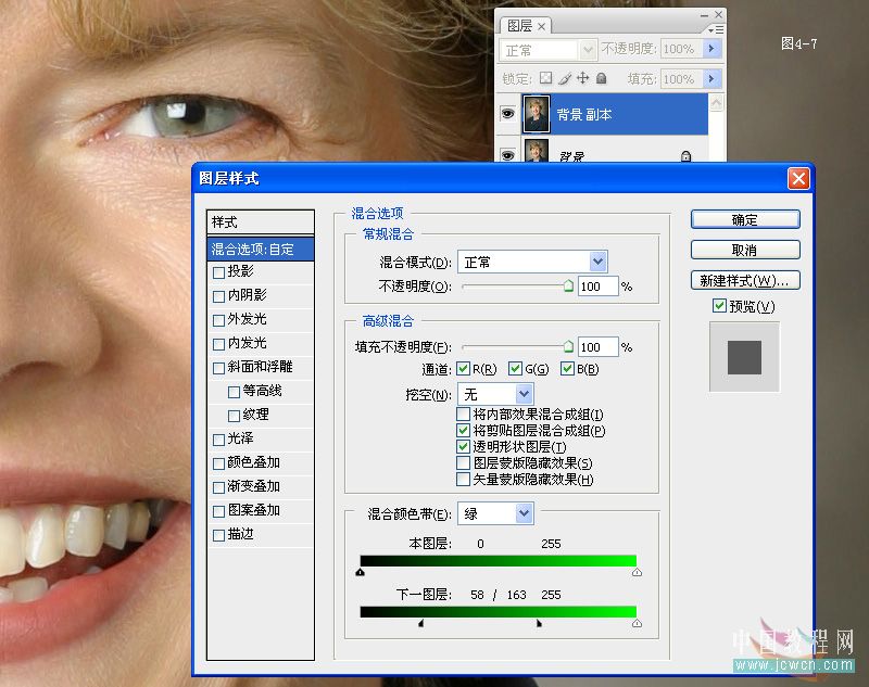 點擊小圖看大圖 photoshop教程:mm膚色處理方法匯總