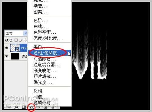 photoshop cs3打造燃燒的動態火焰字 photoshop cs3打造燃燒的動態火焰字