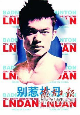 北京奧運(yùn)奪金熱門人選ps電影海報(bào)