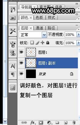 Photoshop,金屬字