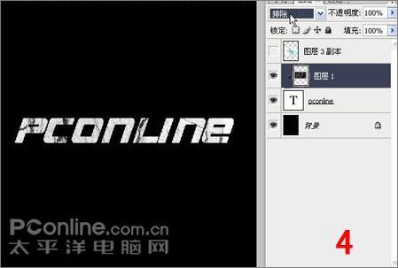 photoshop字體處理方法:海報字
