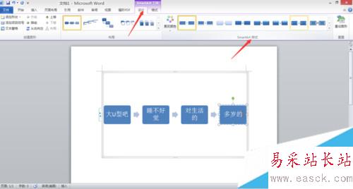 單擊“更改顏色” 單擊“更改顏色”