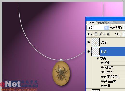 用photoshop樣式打造晶瑩琥珀吊墜_網頁設計webjx.com整理(8)