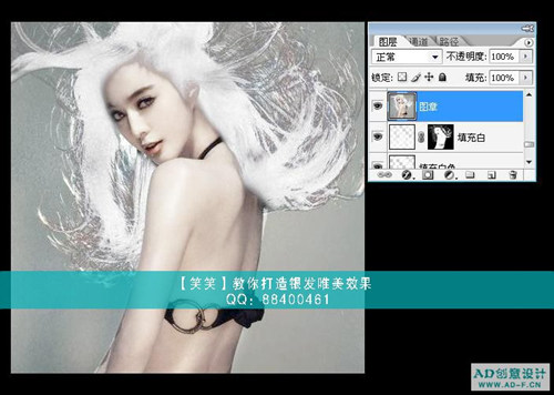photoshop輕松處理照片:白發魔女