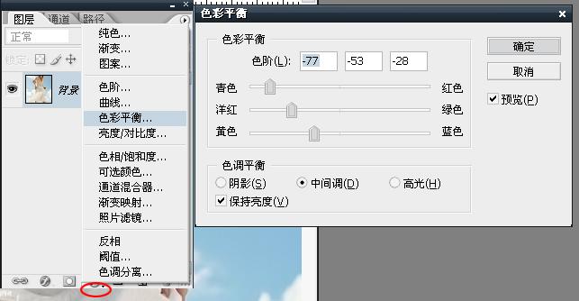 ps照片處理:快速制作照片抽絲藝術(shù)化