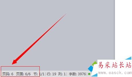 點(diǎn)擊頁碼 點(diǎn)擊頁碼