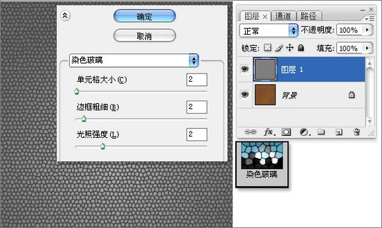 ps入門實例教程:簡單制作皮革質感圖片-webjx.com