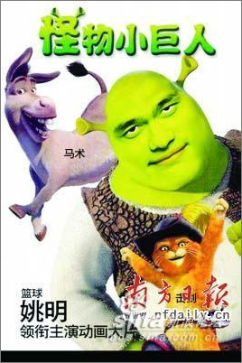 北京奧運(yùn)奪金熱門人選ps電影海報(bào)