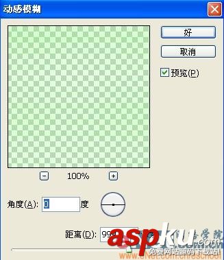 Photoshop制作霓虹燈KTV文字 Photoshop,霓虹燈,KTV,文字