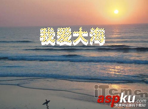 Photoshop教程,3D,立體字特效