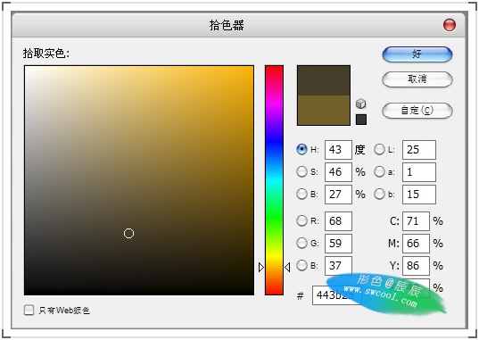 ps流行廣告片的調色與設計詳細制作過程_網頁設計webjx.com轉載