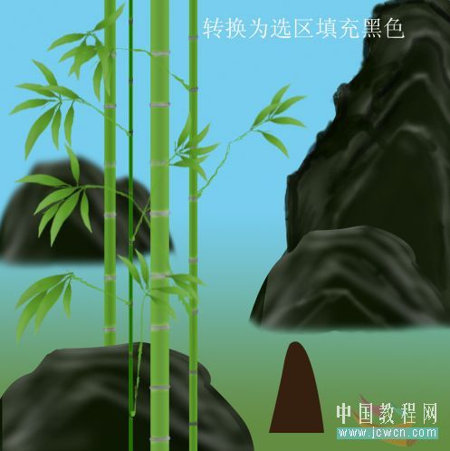 photoshop繪制山水和翠竹