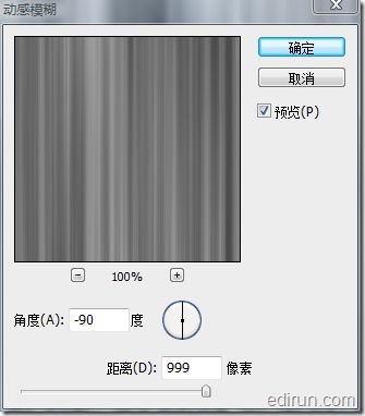 photoshop纖維濾鏡制作精美彩虹光線_網頁設計整理轉載