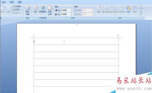 怎樣在word中進行稿紙設置?