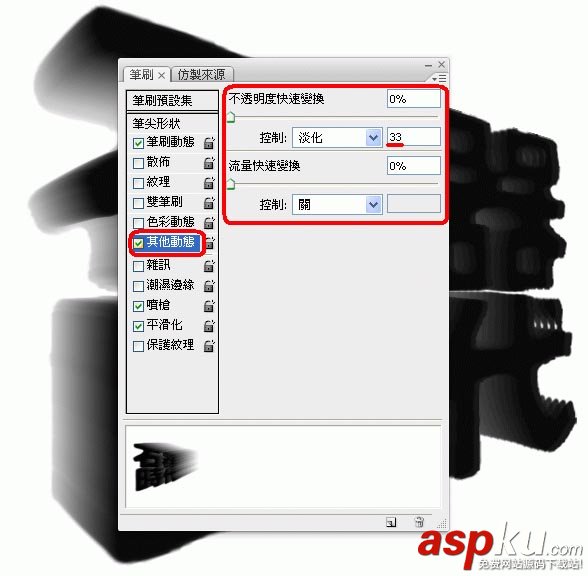 Photoshop教程:制作超酷石頭質感3D文字 Photoshop教程,3D文字