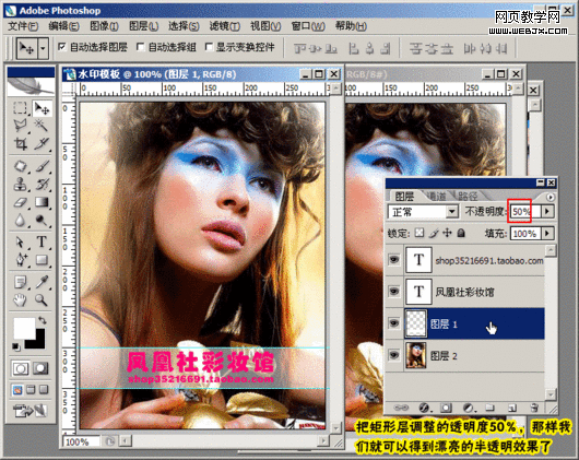 photoshop教程:美化修飾網店寶貝圖片 photoshop教程:美化修飾網店寶貝圖片