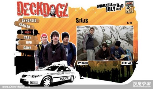 2008年新潮的網頁版式設計作品欣賞