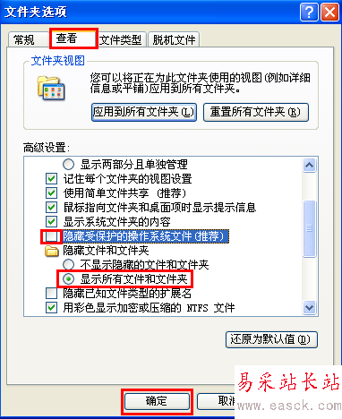 word打不開怎么辦?word文檔打不開怎么辦?