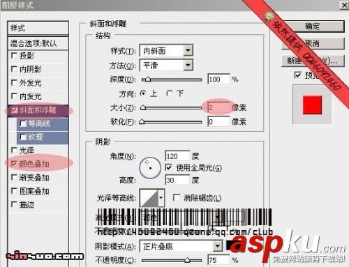 Photoshop制作3D立體視覺文字 Photoshop,3D立體視覺文字