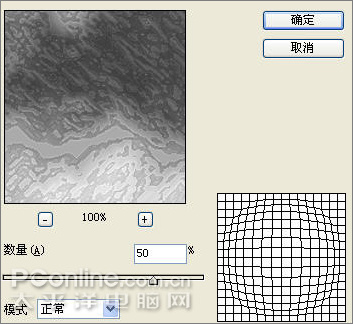 ps教程:濾鏡的多重運用制作星空壁紙 ps教程:濾鏡的多重運用制作星空壁紙