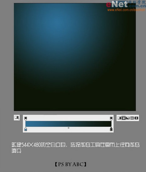 ps照片合成:神秘的apple