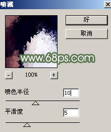 photoshop處理普通照片為醉人微笑古典簽名