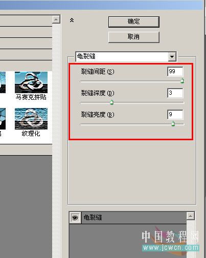 photoshop教程:輕松制作石膏人像