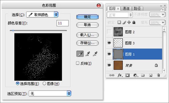 ps入門實例教程:簡單制作皮革質感圖片-webjx.com
