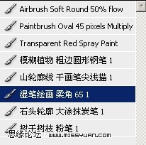 ps照片教程:舞動旋律的漂亮mm_webjx.com