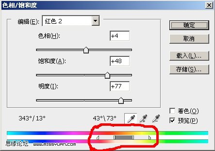 ps照片教程:舞動旋律的漂亮mm_webjx.com