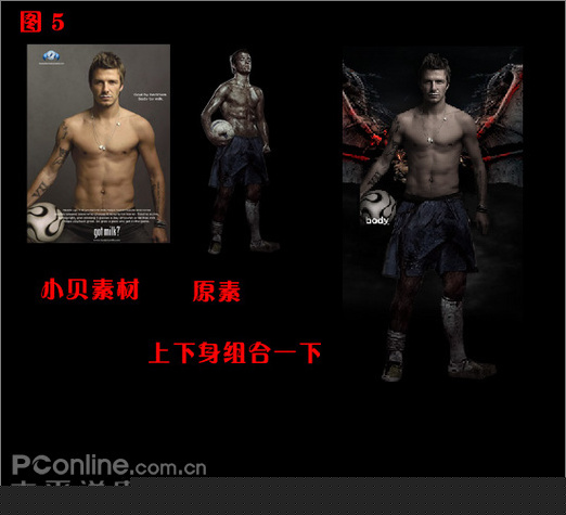 photoshop打造《惡魔的狂熱》歐洲杯壁紙