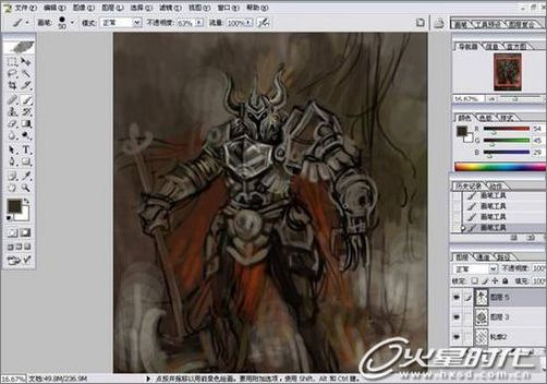 photoshop打造魔炎火山的烈日守衛(wèi) photoshop打造魔炎火山的烈日守衛(wèi)