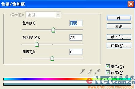 photoshop打造熔化了的“love”字符特效_網頁設計webjx.com轉載