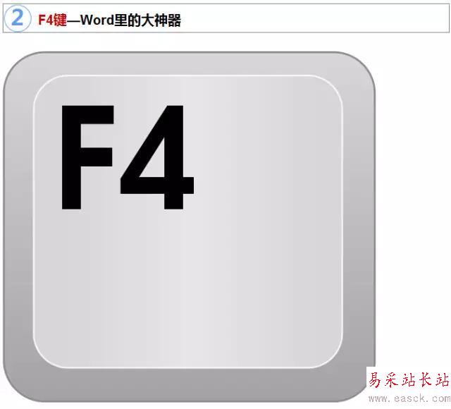 顛覆三觀的word神技能，看到第一個就驚呆了！