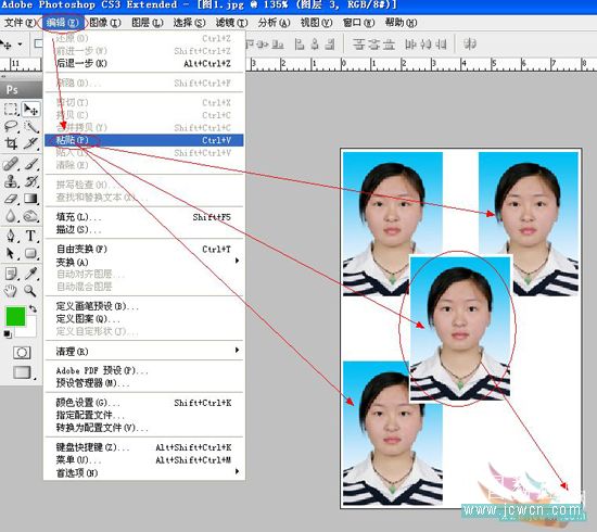 photoshop教程:制作證件照_網頁設計webjx.com轉載