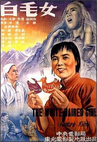 50至80年代中國優秀電影海報賞 50至80年代中國優秀電影海報賞